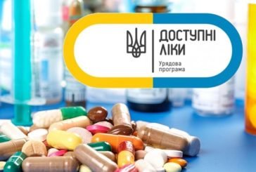 “Доступні ліки” на Тернопільщині можна отримати у 302 аптеках