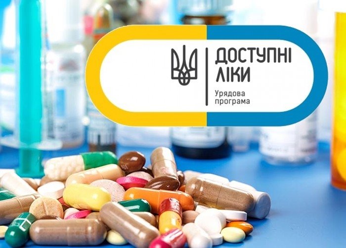 “Доступні ліки” на Тернопільщині можна отримати у 302 аптеках