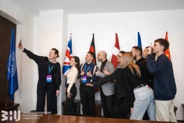 Українська академія лідерства стартує у ЗУНУ