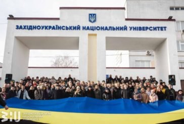 У ЗУНУ долучилися до відзначення Дня єднання України (фото)