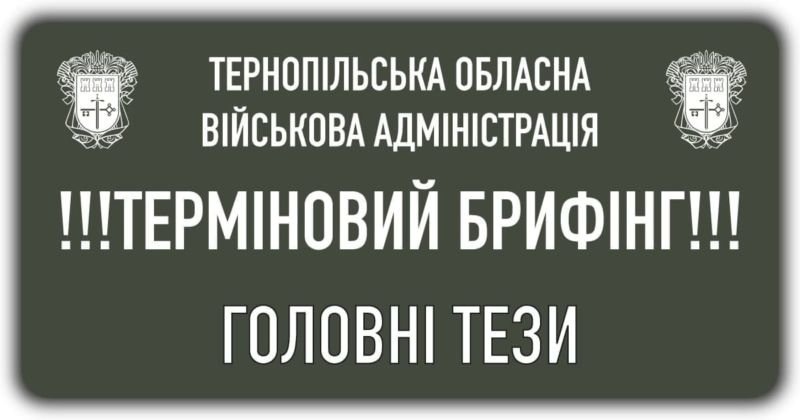 Володимир ТРУШ : “Всі хто вступає в тероборону, не передислоковуються по Україні, а залишаються в області”