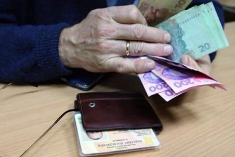 Як отримати пенсію та грошові виплати в Укрпошті під час воєнного стану