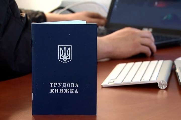 На Тернопільщині роботодавці працевлаштували понад 3400 людей