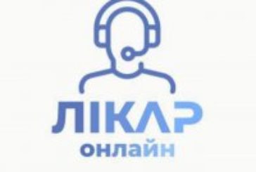 Представники Нідерландської бізнес-академії створили онлайн-сервіс медичного консультування для українців