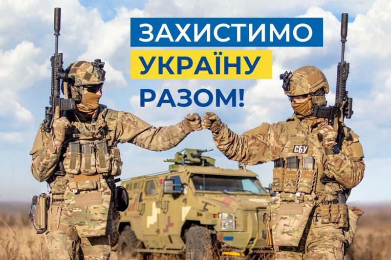 В СБУ розповіли, що робити, якщо ви побачили ворожі ДРГ або диверсантів?