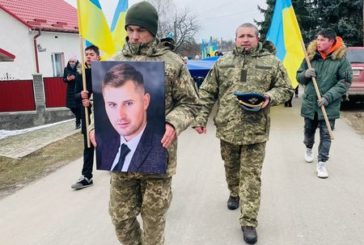 На Тернопільщині попрощалися з льотчиком Олександром Корпаном