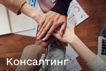 У Тернополі безкоштовно консультують підприємців