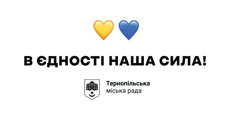 У Тернополі поселили понад 3600 внутрішньо переміщених осіб