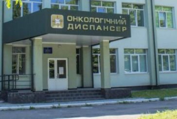 Як онкопацієнти можуть отримати допомогу під час війни