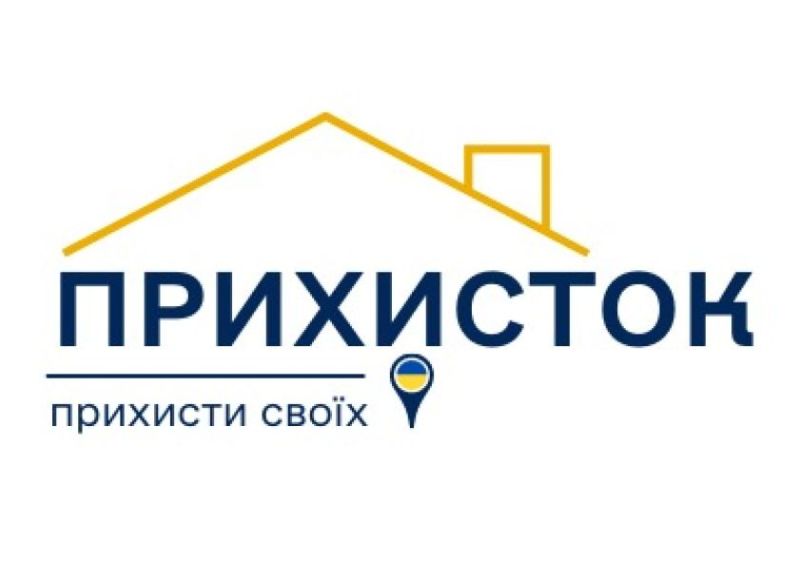У Тернополі затвердили порядок компенсації за надання житла внутрішньо переміщеним особам