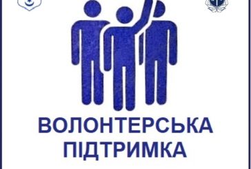 У Тернополі волонтерам видають спеціальні посвідчення та наклейки на авто