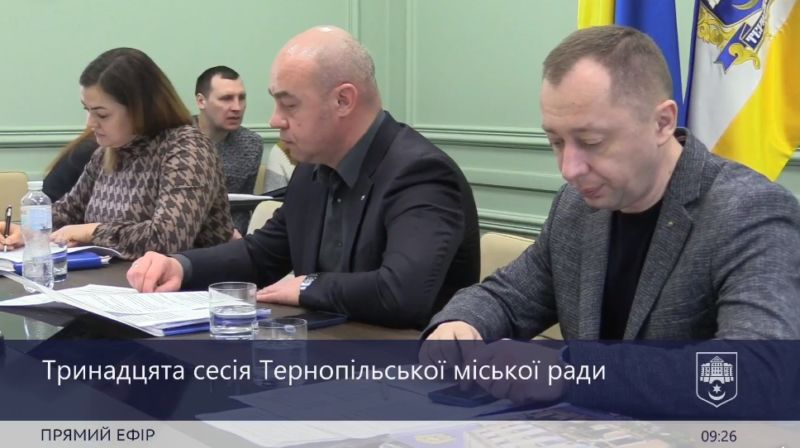 Тернопільські депутати звернулися до білоруських міст-побратимів і закликати зупинити напади на Україну з території їхньої країни