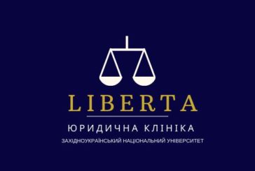 У Тернополі юридична клініка «LIBERTA» ЗУНУ надає допомогу внутрішньо переміщеним особам