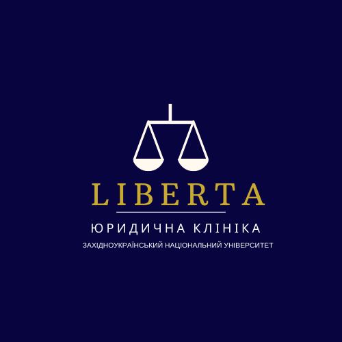 У Тернополі юридична клініка «LIBERTA» ЗУНУ надає допомогу внутрішньо переміщеним особам