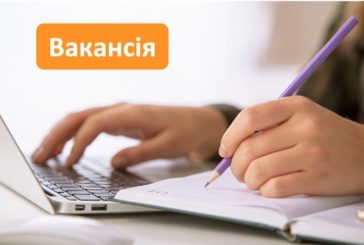 Керівники підприємств та підприємці можуть подавати інформацію про вакансії у Тернопільський міськрайонний центр зайнятості