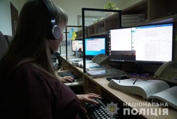 За тиждень тернопільські правоохоронці отримали понад 5 000 повідомлень від громадян