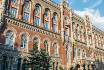 Чи є вихідні у банківської системи України