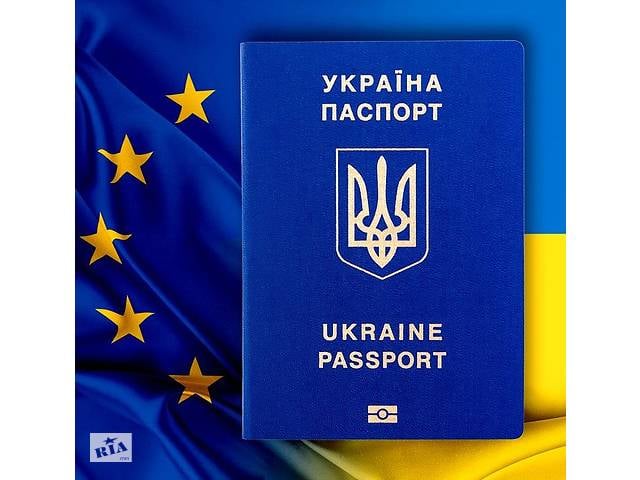 Українцям термін дії закордонних паспортів може продовжуватись на 5 років