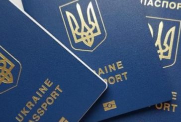 Забули забрати замовлені закордонний паспорт чи ID-картку: скільки вони зберігаються