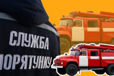 На Тернопільщині у вихідні рятувальники загасили три пожежі