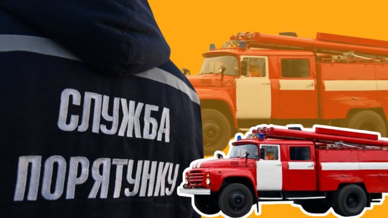 На Тернопільщині у вихідні рятувальники загасили три пожежі