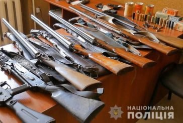 Скасовували кримінальну відповідальність за незаконне поводження зі зброєю за умови її добровільної здачі