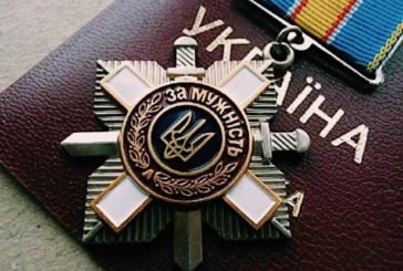 Військового з Тернопільщини посмертно нагородили орденом 