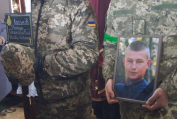 Йому назавжди буде 30: на Тернопільщині попрощалися із захисником України Романом Леськівим