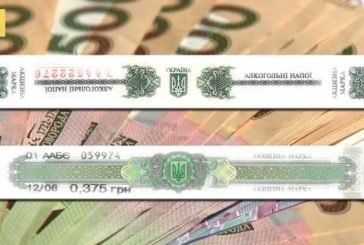 На Тернопільщині громади отримали 26,6 млн грн «акцизу»