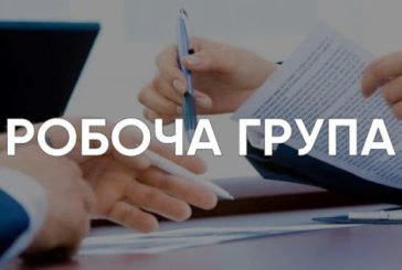 У поліції Тернопільщини працює робоча група з прийому звернень про безвісти зниклих громадян в умовах воєнного стану