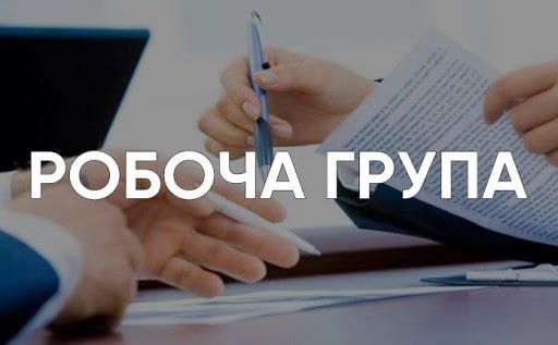 У поліції Тернопільщини працює робоча група з прийому звернень про безвісти зниклих громадян в умовах воєнного стану