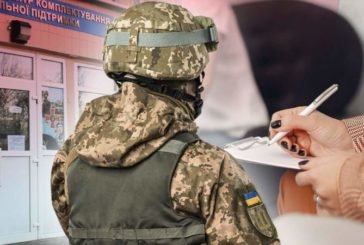 Хто не підлягає мобілізації у період воєнного стану