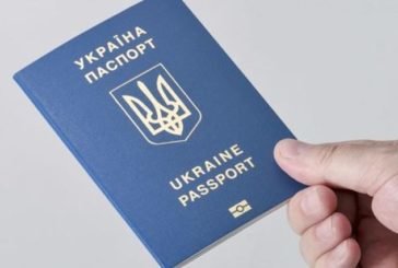 Термін дії паспорта закінчився: чи можна оновити його під час воєнного стану