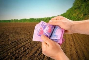 Власники та орендарі спрямували для тергромад Тернопільщини понад 87,4 млн грн земельної плати
