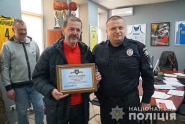 Поліцейські вдячні благодійному фонду «Тернопіль» за допомогу та підтримку захисників України