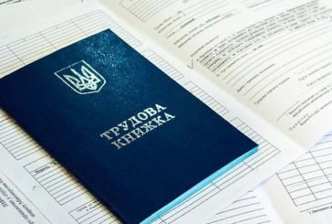 На Тернопільщині подекуди на одне вільне робоче місце 36-48 претендентів