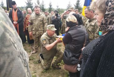 На Тернопільщині провели в останню дорогу захисника України Віталія Мамунька