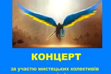 Тернопільська обласна філармонія запрошує на культурні події у червні