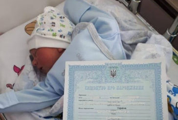 Встановлення факту народження особи на тимчасово окупованій території України