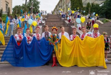 Як у Тернополі відзначатимуть Всесвітній день вишиванки