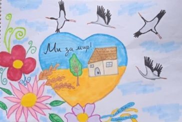 Юних тернополян запрошують до онлайн-конкурсу дитячих малюнків «Країна моїх прав»