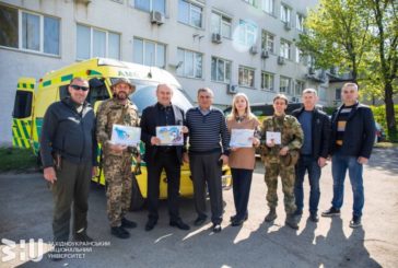 Класичний університет Тернополя допомагає військовим з Луганщини