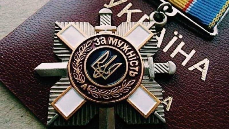 Військового з Тернопільщини Юрія Тихоліза посмертно нагороджено орденом «За мужність» ІІІ ступеня