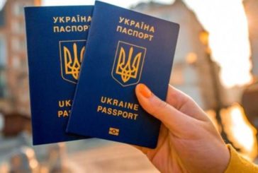 Українці зможуть оформити закордонний і внутрішній паспорти одночасно