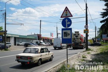 На Тернопільщині відновили роботу камери фіксації порушень правил дорожнього руху