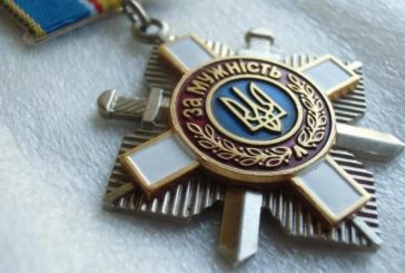 Уродженця Тернопільщини нагороджено орденом «За мужність» ІІІ ступеня