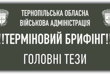 Тернопільщина: випускної ходи в цьому році не буде