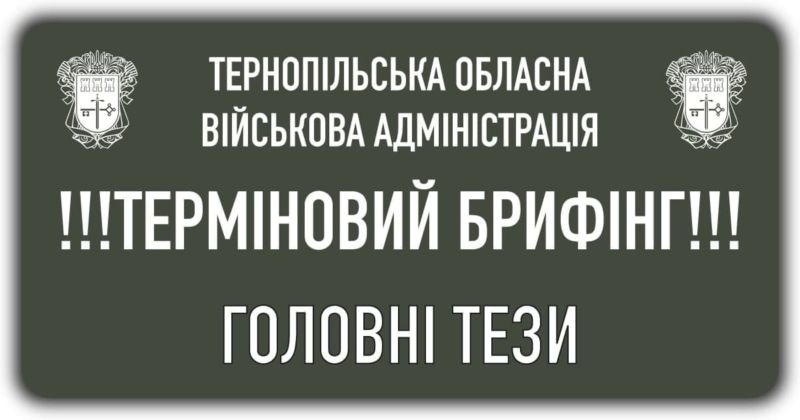 Тернопільщина: випускної ходи в цьому році не буде