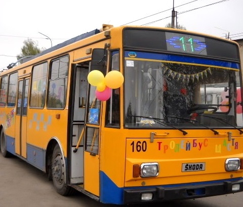 Завтра для дітей буде безкоштовний проїзд у комунальному громадському транспорті Тернополя та на теплоході