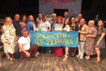 Херсон – це Україна: тернопільські актори підтримали колег з окупованого міста